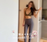 人妻 內心狂野的她，想偷嚐你的狂野肉棒