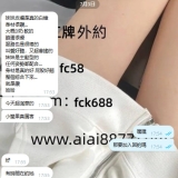 主動型極品！小蠻臉蛋優、屁股翹、服務棒，實測超滿意直接加入回約名單