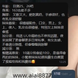 【台北】真奶控必看！大胸163/25Y頂級乳交初體驗，極致口交後入＋超會搖女上，