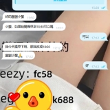 老司機極推榨汁機！主動服務好、超會吸，兩次高潮，走不出房間首選