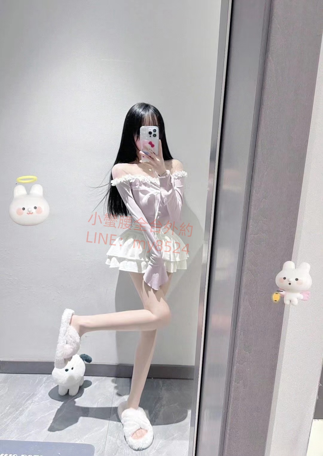 外約TG：@mtv228 (13).jpg