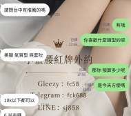 【台中外約推薦】氣質櫃姐親自上陣！美腿溫柔體貼，滿滿女友感實測客評