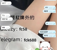 【小蠻腰茶坊推薦】紅牌外約真實評價：ㄅㄟㄅㄟ堅挺好摸，乳控必看！