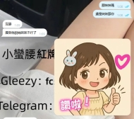 性感誘惑：E杯美乳，主動挑逗