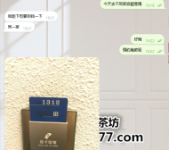 謝謝 哥哥 老闆們助力小蠻