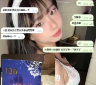 #感謝各位大神們的關照😘