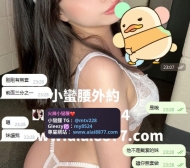 #平價妹 喜歡的可以衝