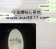 凌晨有空的哥哥盡量早點預約唷