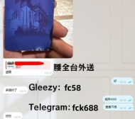 一些被 #信任 的證據