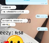 老司機極推榨汁機！主動服務好、超會吸，兩次高潮，走不出房間首選